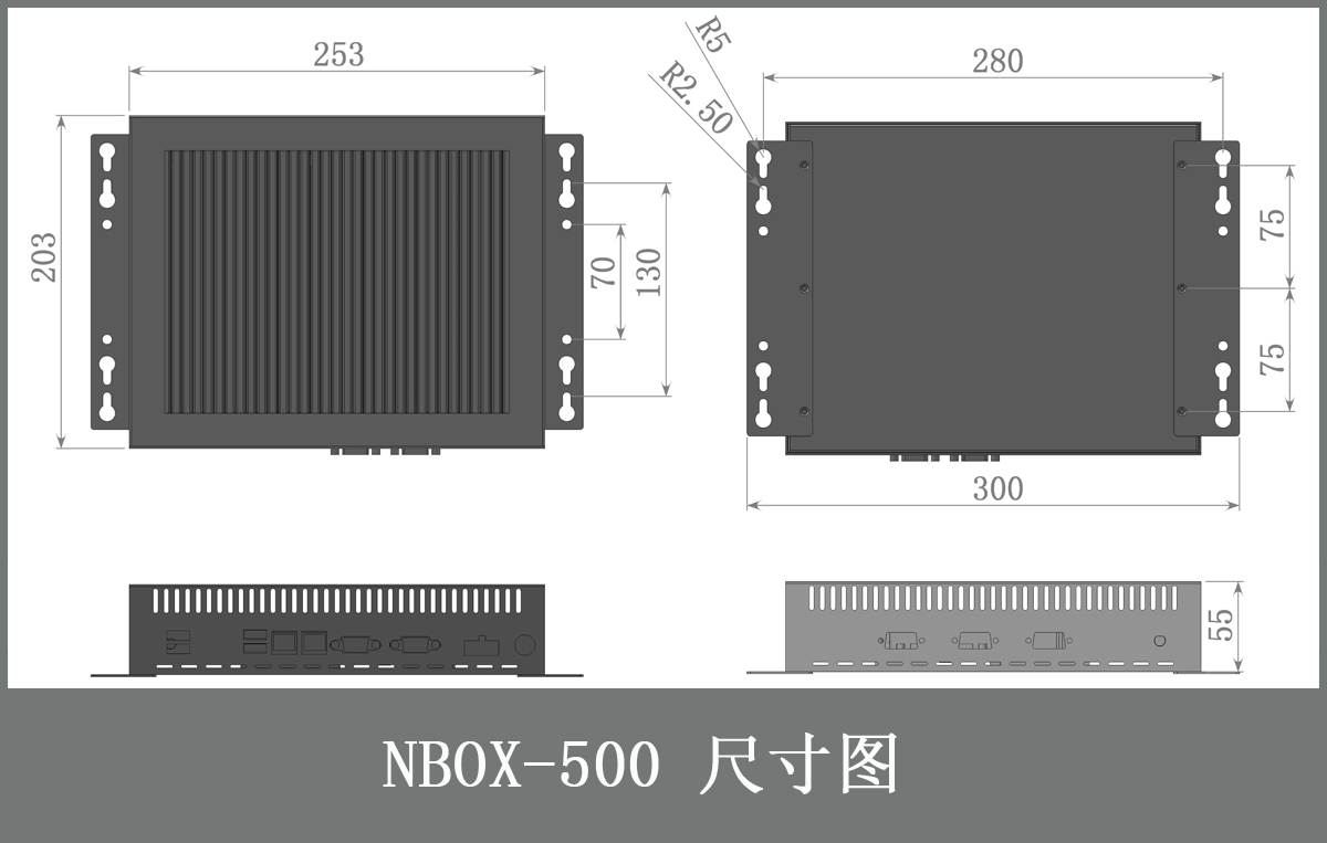 NBOX-500 尺寸图.jpg