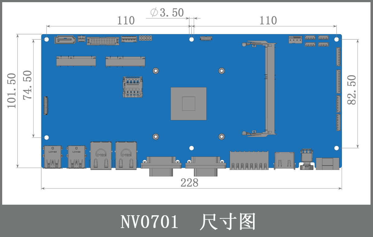 NV0701 尺寸图.jpg