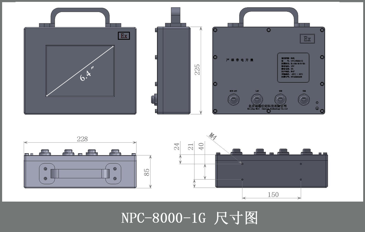NPC-8000-1GCCT.jpg