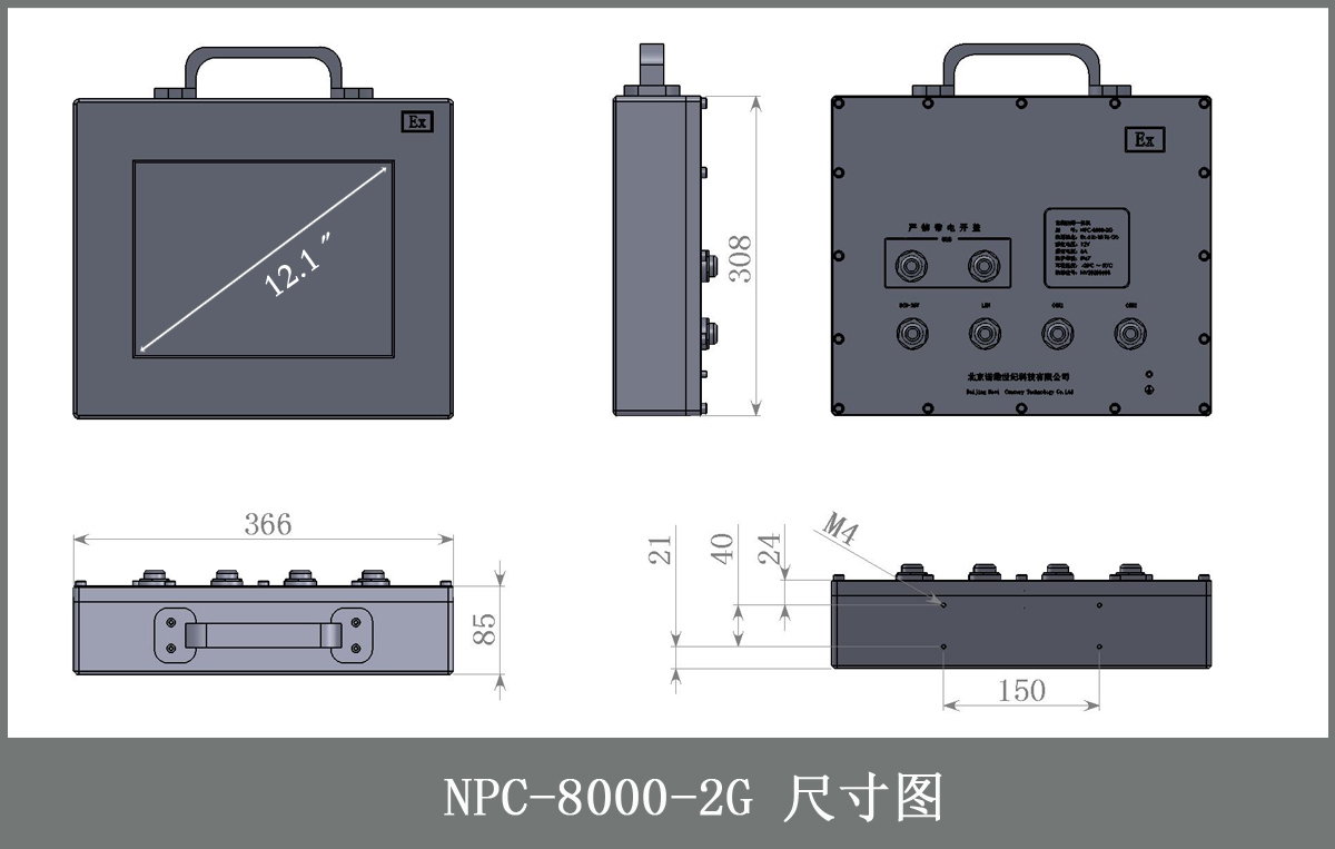 NPC-8000-2GCCT.jpg