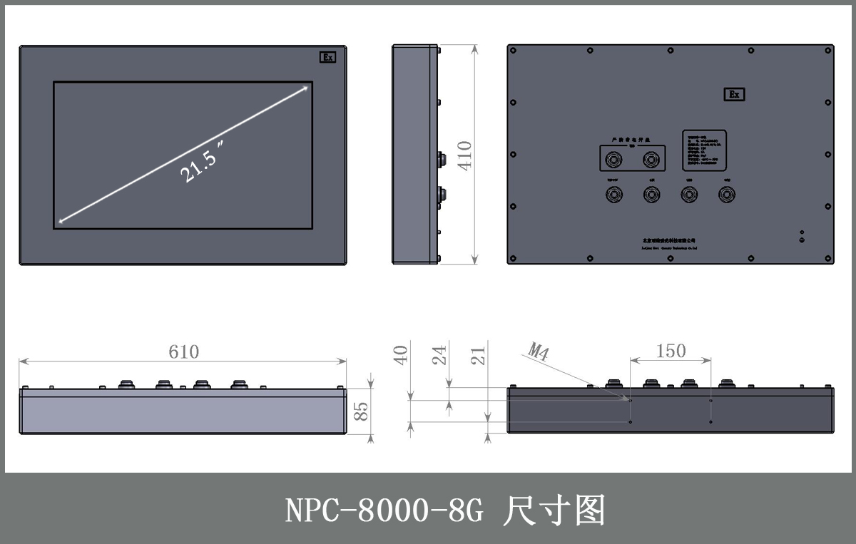 NPC-8000-8GCCT.jpg